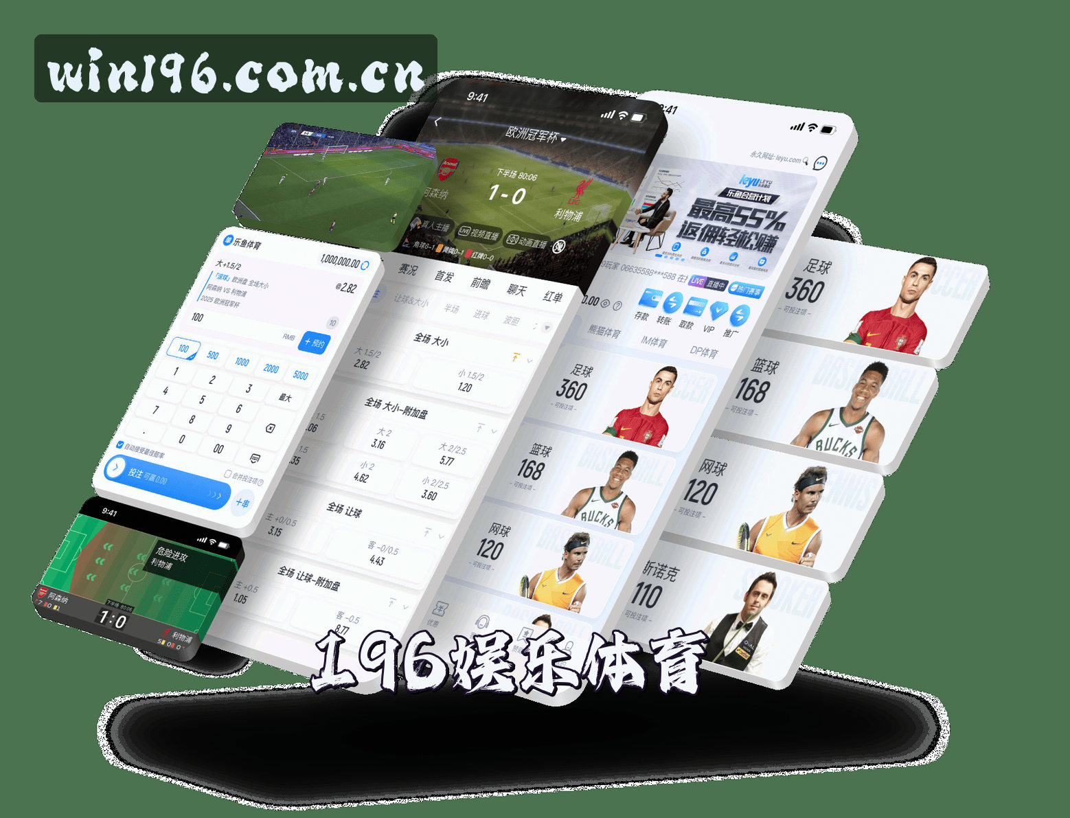 平台简介